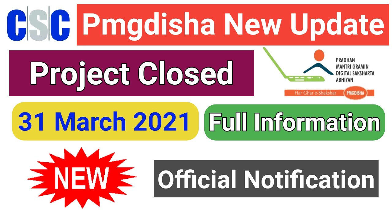 Pmgdisha Project Closed 31 March 21 | Pmgdisha New Update 2021 | Pmgdisha Full Information, Pmgdisha