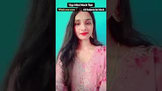 Upp Mini Mock Test ❤️‍🔥 || Reasoning में अब तक का high score 😱#uppoliceexam #love #upp #upsi #viral