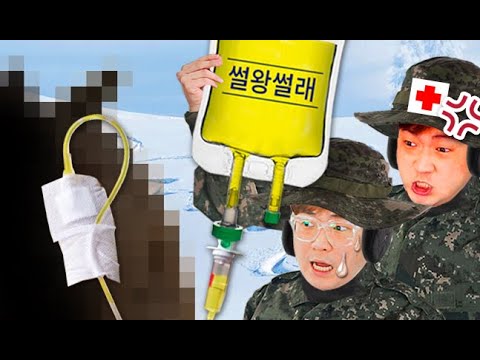 인간 같지도 않은 것에 <strong>수액</strong> 군대 썰