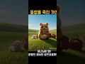 창세기 한눈에 보기 | 애니메이션 성경 Genesis at a Glance | Animated Bible