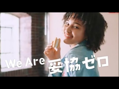 Black Girl Promotion in Japan CM #13 || Lotte Zero