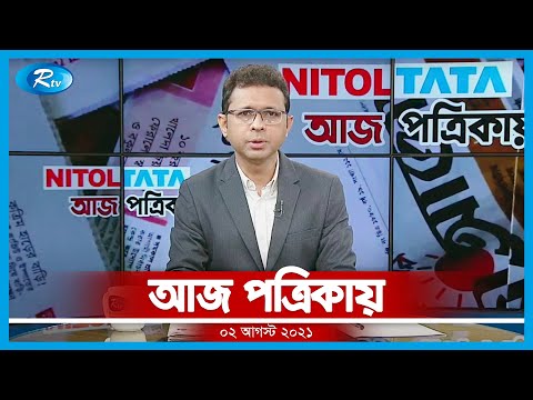 ভিডিও: রিও অলিম্পিক এবং বিতর্কিত নিয়ম ৪০