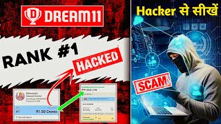 Dream11 Hack To Win, Dream11 scam exposed, Dream11 rank 1 kaise laye, Dream11 Reality screenshot 1