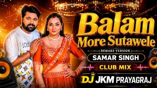 Balam More Sutawele Edm Mix Samar Singh Viral Trending Song 2026 Dj JkM Prayagraj