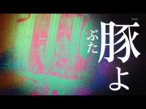 進撃の巨人 OP - "紅蓮の弓矢" - Linked Horizon (1 hour size)