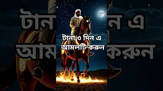 #religion #attitude #motivationalquotes #motivation #inspiredaily #statusmotivational #motivational