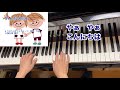 【童謡】みんな仲良し(歌詞付き)・原曲/H.T.子どものうたグループ 作詞作曲・小島弘章 補作/遊びうた・友達・コミュニケーション/ピアノ伴奏・弾き語り