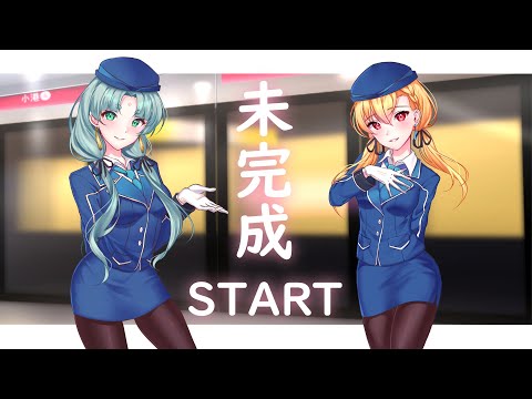 【歌ってみた】未完成START【初善-369 | 朵朵子】