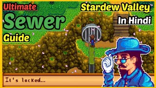 How to Unlock Sewer In Stardew Valley? | The Ultimate Sewer Guide In Hindi