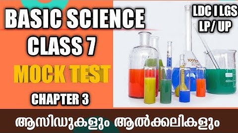 SCERT Class 7 Basic Science Chapter 3 ll Mock Test ll ആസിഡും ആൽക്കലിയും