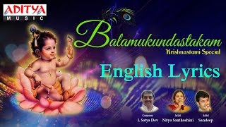 Listen to balamukundastakam sung by nityasantoshini. click here share
on facebook : http://bit.ly/2btyxxe
------------------------------------------------...