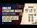 MODE & FORM in English Literature | Basic English Literature Part-3