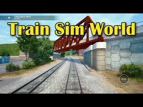 Тестирование симулятора поезда Train Sim World - CSX Heavy Haul