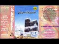 الفنان حسين العلي أخت المها شعبيات