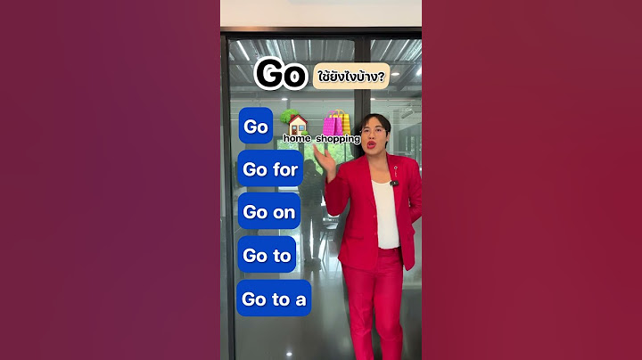 Go ใช้ยังไงได้บ้าง