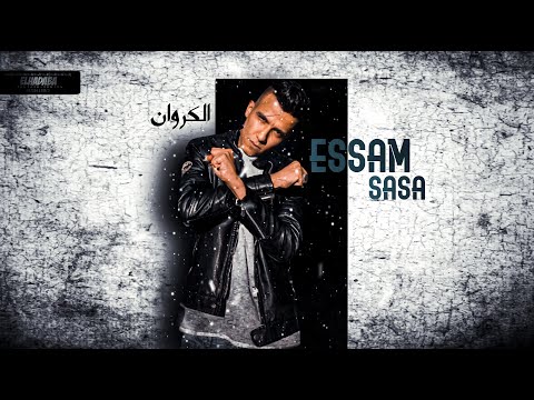 حالة واتس من مهرجان انا بعشقني اوي يابا جايب نجار ناصبلي تابوت