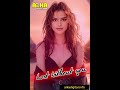 Lost without you  - AI.KA Digital Singer (Teaser 2026 ) #aikadigital #besteurodance #eurodisco