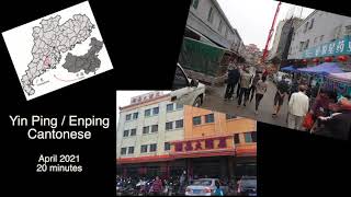 Learn Yin Ping Vocabulary - for English speakers