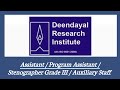 Deendayal Research Institute Vacancy 2026 || Assistant/ Program Assistant &amp; More Post's Out🔥|| Apply
