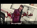في عتمة الليل ساهر في عتمة الليل ساهر
