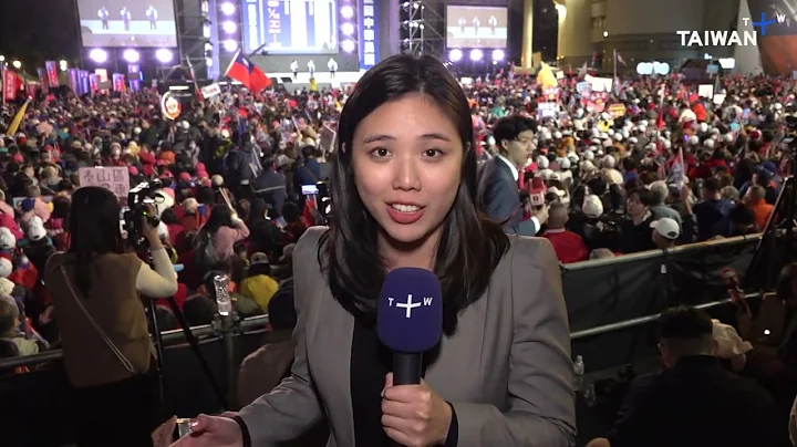 Final Kuomintang Rally | TaiwanPlus News - DayDayNews