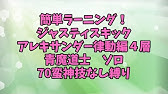 Ff14 アレキサンダー律動編1層 召王ソロ Alexander The Fist Of The Son Solo Smn Il500 In 3 05 Youtube Ff14 アレキサンダー律動編1層 召王ソロ Alexander The Fist Of The Son Solo Smn Il500 In 3 05 Youtube