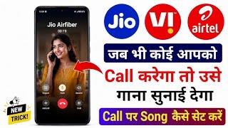 Jio Mein Free Caller Tune Kaise Lagaen | Jio Tune Lagane Ka New Process 2026 | Free JioTune Set screenshot 3