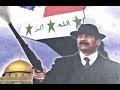 شاهد ماذا قال صدام حسين عن القدس وعن فلسطين وعن شعبها