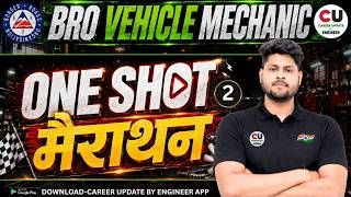 Bro Vehicle Mechanic    Bro Vehicle Mechanic Previous Year Question  Bro Marathon Class
