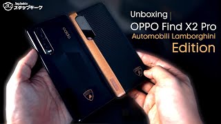 Unboxing | OPPO Find X2 Pro Automobili Lamborghini Edition
