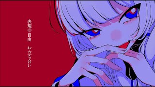 Killer Phrase