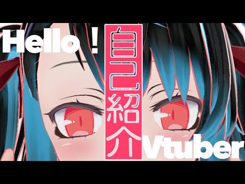 【Rookie Vtuber】Nice to meet you! I'm "Virtual Batusko"!【Self-introduction】