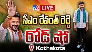 CM Revanth Reddy LIVE | Congress Rally & Corner Meeting @ Kothakota - TV9