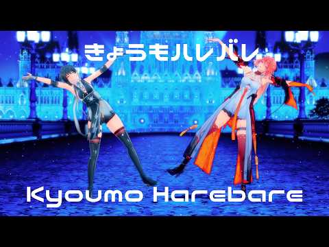 【MMD】きょうもハレバレ　#mmd #鳴潮