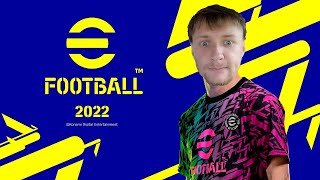 Антивирус терпит крах с командой вратарей в eFootball PES 2022