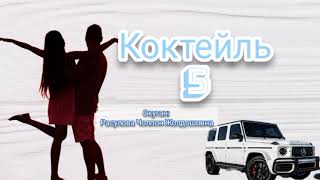 картинка: 