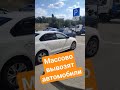 вывозят автомобили на штраф стоянки!!!