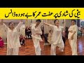 Iffat omars bold dance moves criticized by netizens