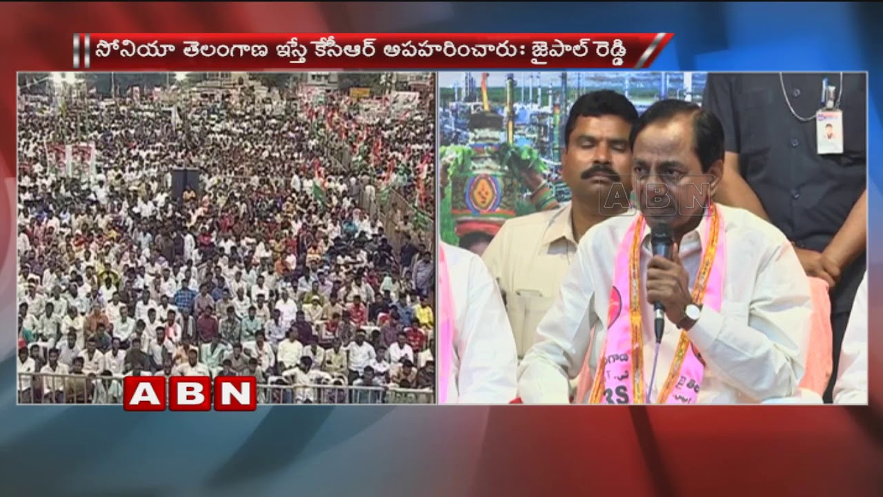 Cm KCR Counter To Congress Leader Jaipal Reddy Comments | ABN Telugu