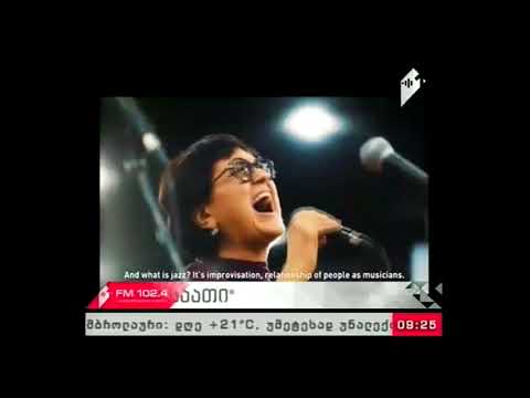 \"პიკის საათი\" 06.11.17  თბილისის მე-20, საიუბილეო ჯაზ-ფესტივალის მიმოხილვა