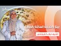 بيتزا بالعجينة السائلة بالدجاج براونيز شوربة بطاطس بالذرة واللبن على قد الإيد حلقة كاملة