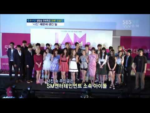 좋은아침,  아이돌 커플포착, 소녀시대 서현매너손(3924회)