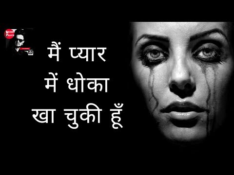 Ek Ladki Ki Diary Mein Likhi Hui Kuch Heart Touching SAD Shayari (Hindi/Urdu)