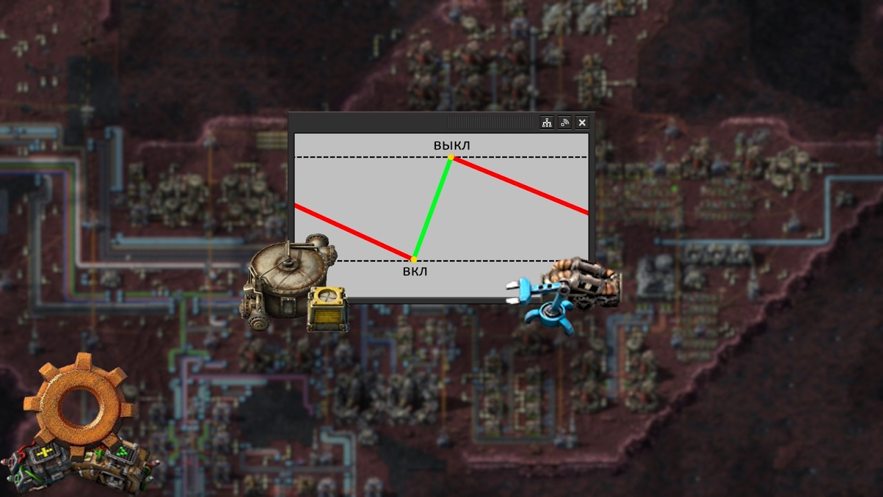 Механизм гистерезиса/SR триггера | Логические компоненты Factorio №2