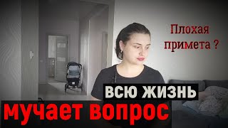 Потусторонний мир.Приметы. Выпал снег. Пасха. Из Гериании в Россию