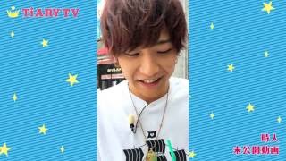 【TiARY TV#13 未公開シーン/時人】時人と一緒に飲みたい♡近距離どきどき/イケてる食べ方「イケタベ」ノーカット
