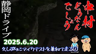 中村悠一の配信のサムネイル画像
