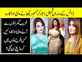 Untold Story Of Stage Actress | Stage Actress | Best Stage Darama | Best Urdu