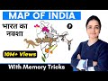 Map of india      india map 2023  indian geography by richa maam