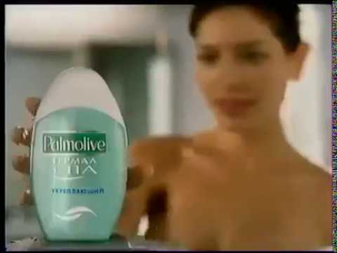 Реклама Palmolive Thermal Spa 2005 Более упругая кожа за 14 дней 2